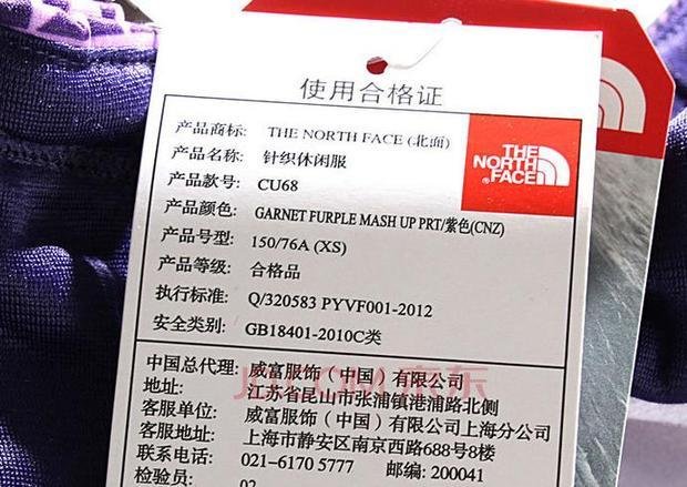 北面CNZ什么意思