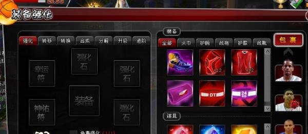 QQ空间游戏梦之队强化成就在哪里及强化方法