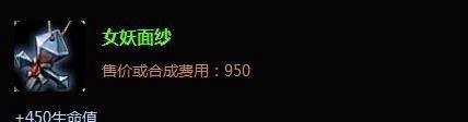 迷失之牙出装|lol迷失之牙上单出装顺序