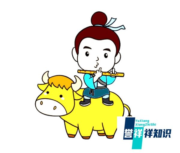 如何画卡通牛郎的简笔画