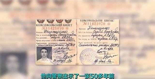 从57年穿越到06年，“谢尔盖穿越事件”得到官方承认了吗？