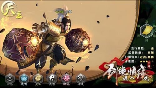 剑侠情缘3各职业分析。要全。新手适合什么。