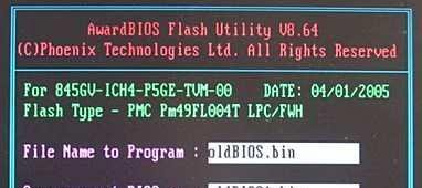 使用AWDFlash恢复Phoenix-Award BIOS