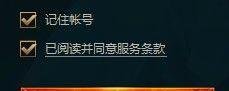 LOL怎么增加符文页?