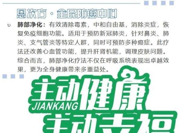 浙江37岁男子查出557个肺结节,医生:表示震惊!