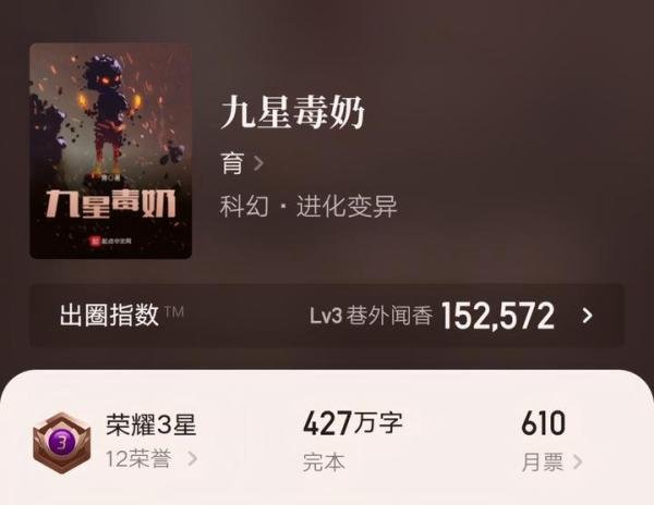 起点三星作品第三期:依旧是九本,这些大神你都熟悉吗?