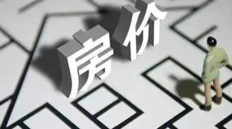全国8个县城房价破两万,县城楼市成万亿级市场,你怎么看这一现象?