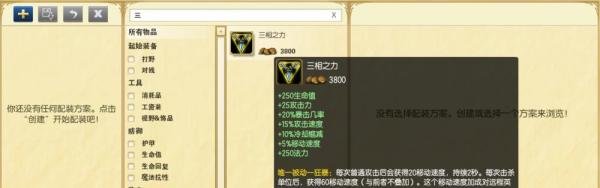 LOL6.11版本刀锋意志刀妹上单天赋符文加点图