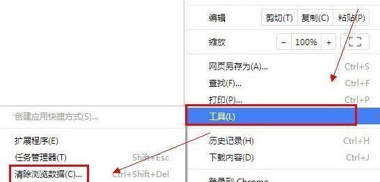 Chrome浏览器图片无法显示怎么解决