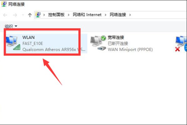 如何查看win10的wifi密码