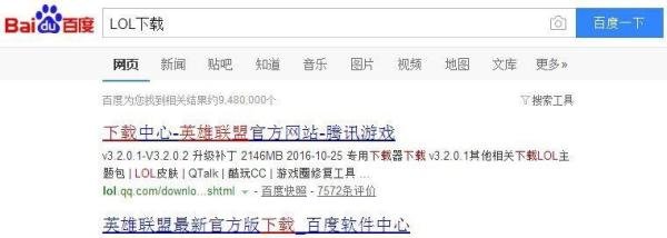 LOL怎么增加符文页?