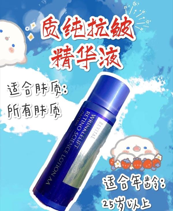 资生堂悦薇适合什么年龄?效果没想到这么好