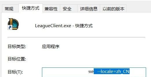 如何注册英雄联盟美服?
