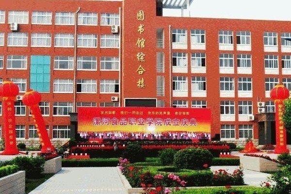 河南十大垃圾大专院校有哪几个