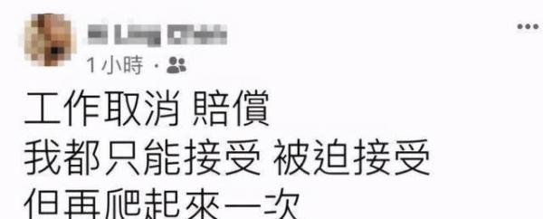 又一31岁男星因吸毒被捕！妻子曾为他背负出轨骂名，女儿刚满1岁