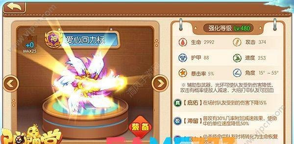 弹弹堂2辅助：游戏中的利器还是破坏平衡的元凶?