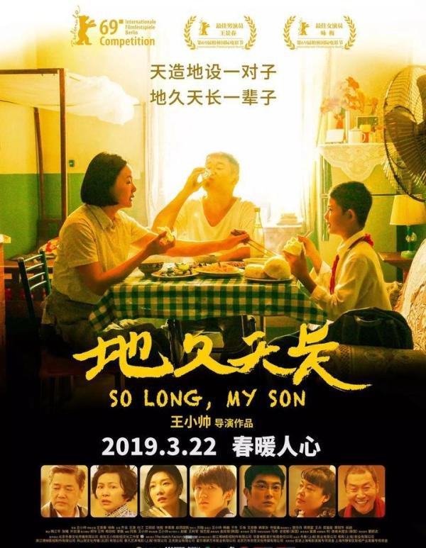 时间与生命的关照 王源的蜕变之跃