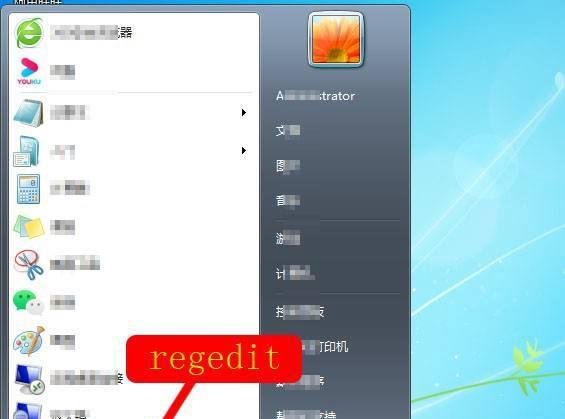 教你用注册表将IE浏览器升级为9.0版本