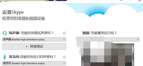 如何注册skype?