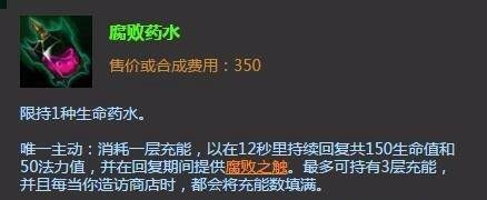 英雄联盟LOL艾克中单出装LOL艾克中单加点