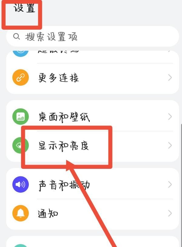 手机分辨率多少最好