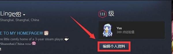 steam库存为私密状态 解决方案