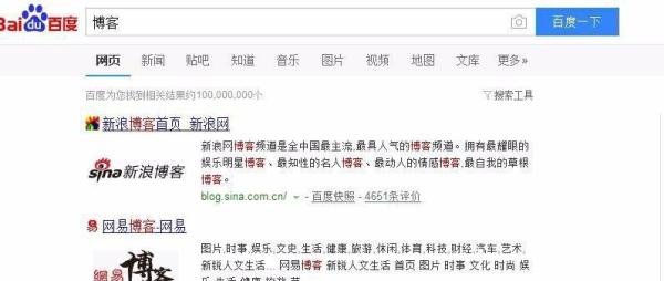 如何拥有一个完全免费的博客