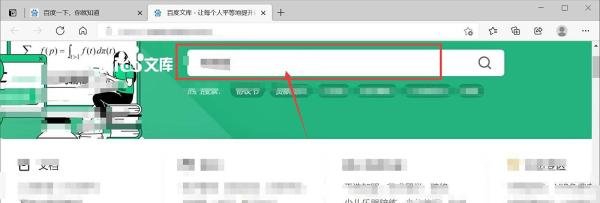 电脑怎么下载word文档