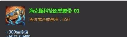 英雄联盟LOL艾克中单出装LOL艾克中单加点
