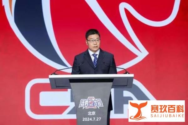 姚明卸任中国篮球协会主席，接替姚明的郭振明是何人？