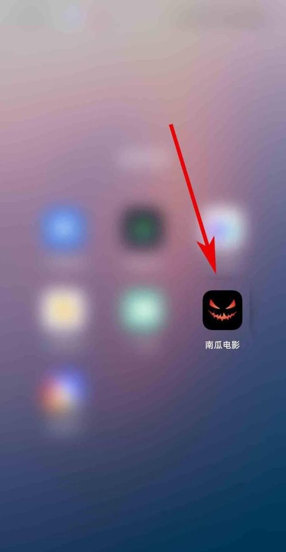 南瓜电影app怎么进行播放修复
