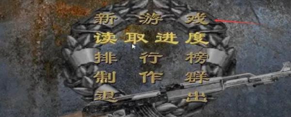 决战朝鲜秘籍和攻略