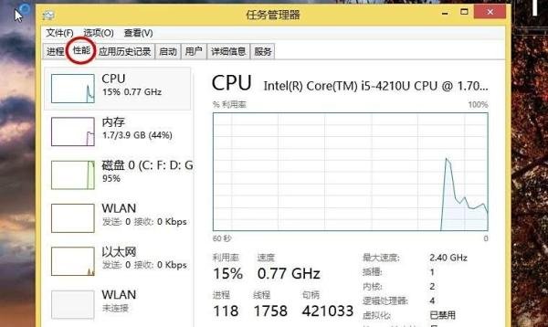 怎样通过qq查询获取对方的ip地址(图文详解)