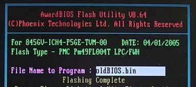 使用AWDFlash恢复Phoenix-Award BIOS