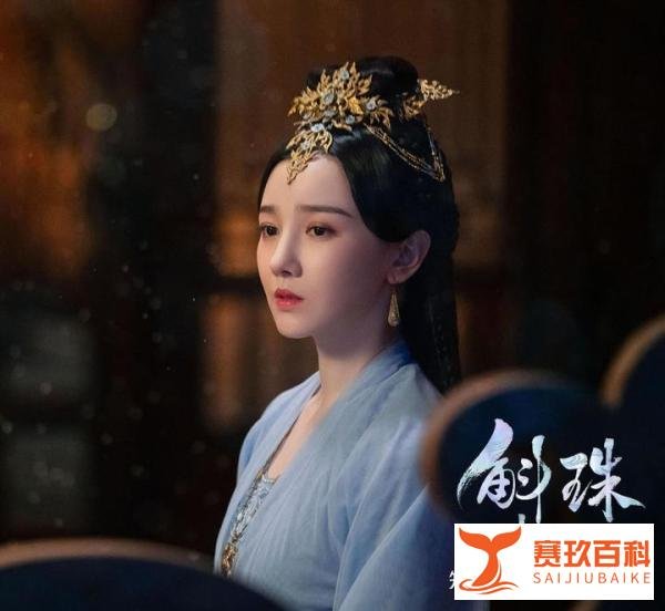 被四个人喜欢,结局最好,她才是《斛珠夫人》最大赢家