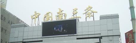 河北省三大知名小商品批发市场简介和游览路线