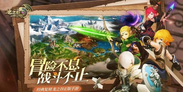 龙之谷世界搬砖一天能赚多少？收益解析与多号搬砖攻略