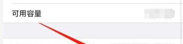 iphone调制解调器固件空白?