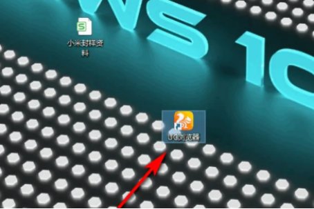 如何在百度首页搜索网址？