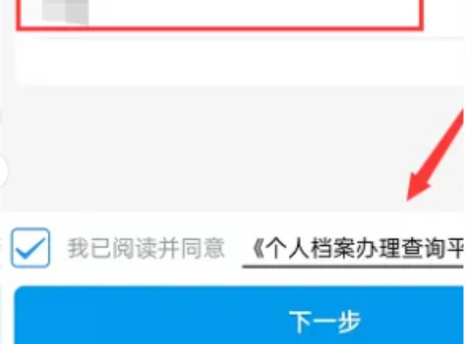 团员证丢了去哪里补办
