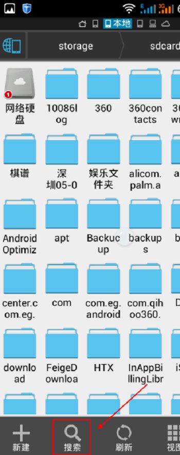 如何查看电脑VCF文件？