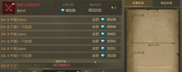 龙之谷世界搬砖一天能赚多少?收益解析与多号搬砖攻略