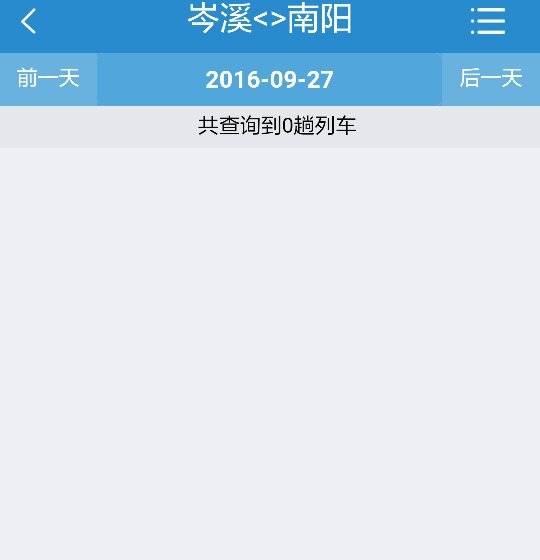 岑溪到南阳坐火车怎么中转方便'