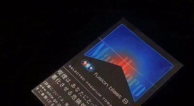 几款最畅销的日本外烟(爆珠)测评!