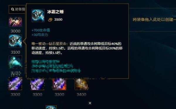 荣耀行刑官德莱文在9.9版本中怎么出装最厉害