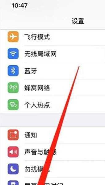 iphone调制解调器固件空白？