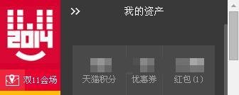 天猫宝怎么充值