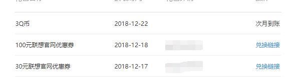 如何快速赚Q币