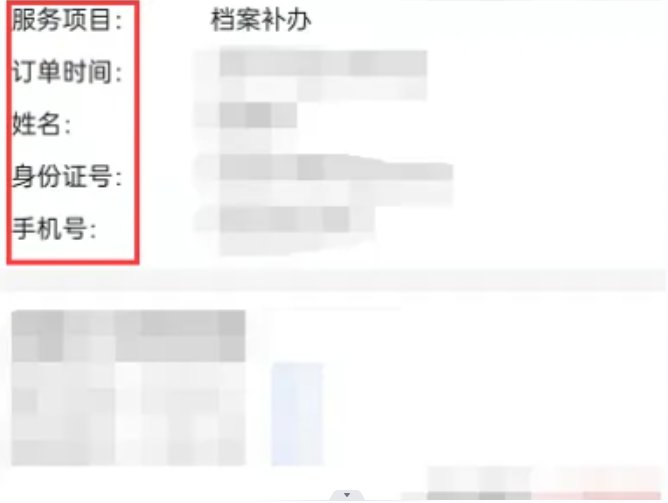 团员证丢了去哪里补办