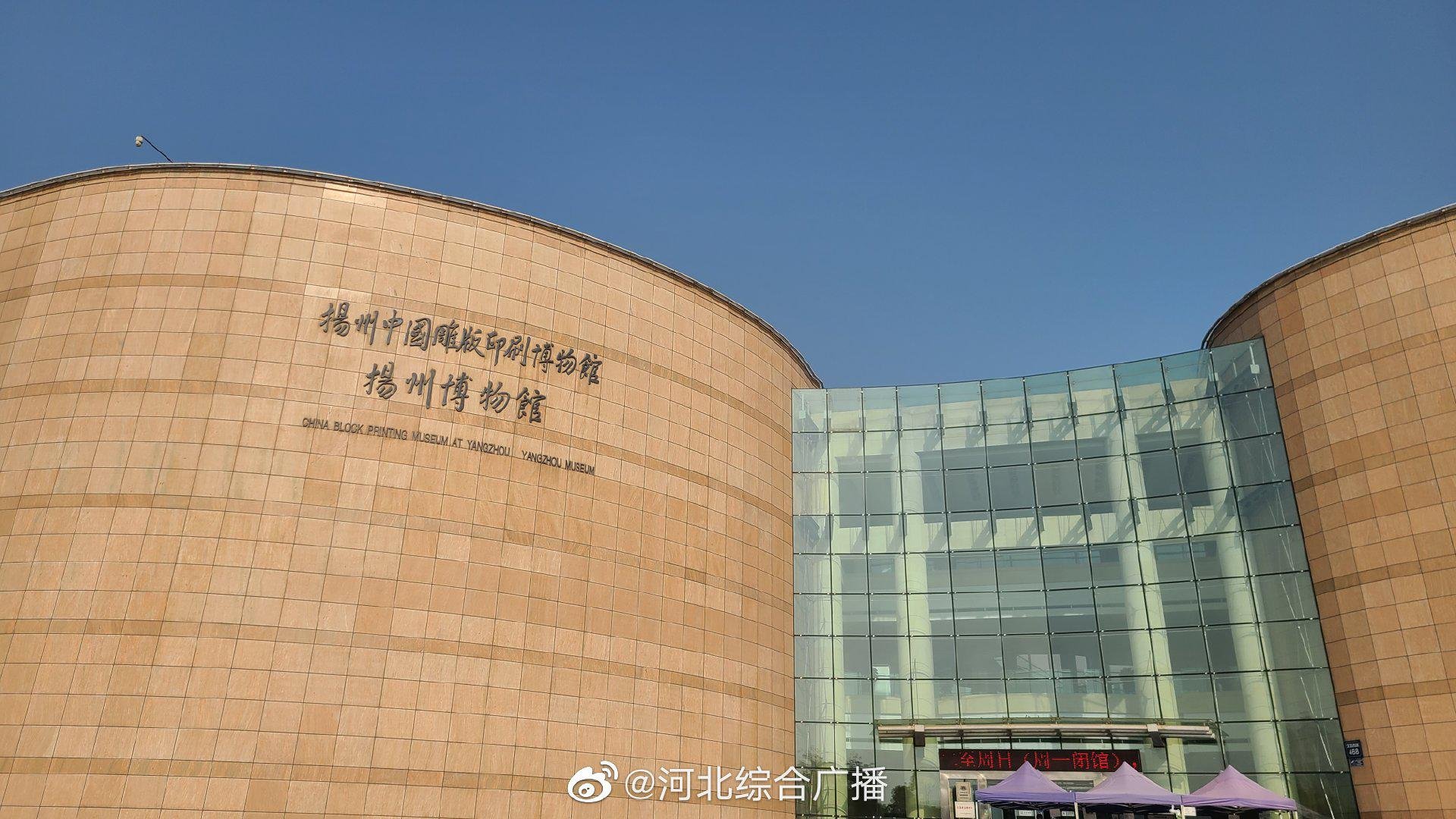 扬州博物馆有几个展厅分别是什么
